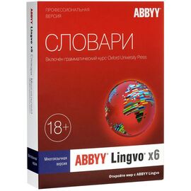  ПО ABBYY Lingvo x6 Professional. Многоязычная, box (AL16-06SBU001-0100) 