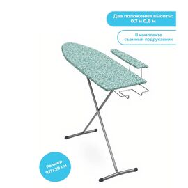  Гладильная доска Nika ДЛ2 Лина 2 