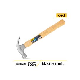  Молоток-гвоздодер Deli DL5250 500 гр длина 330 мм. деревянная рукоять 
